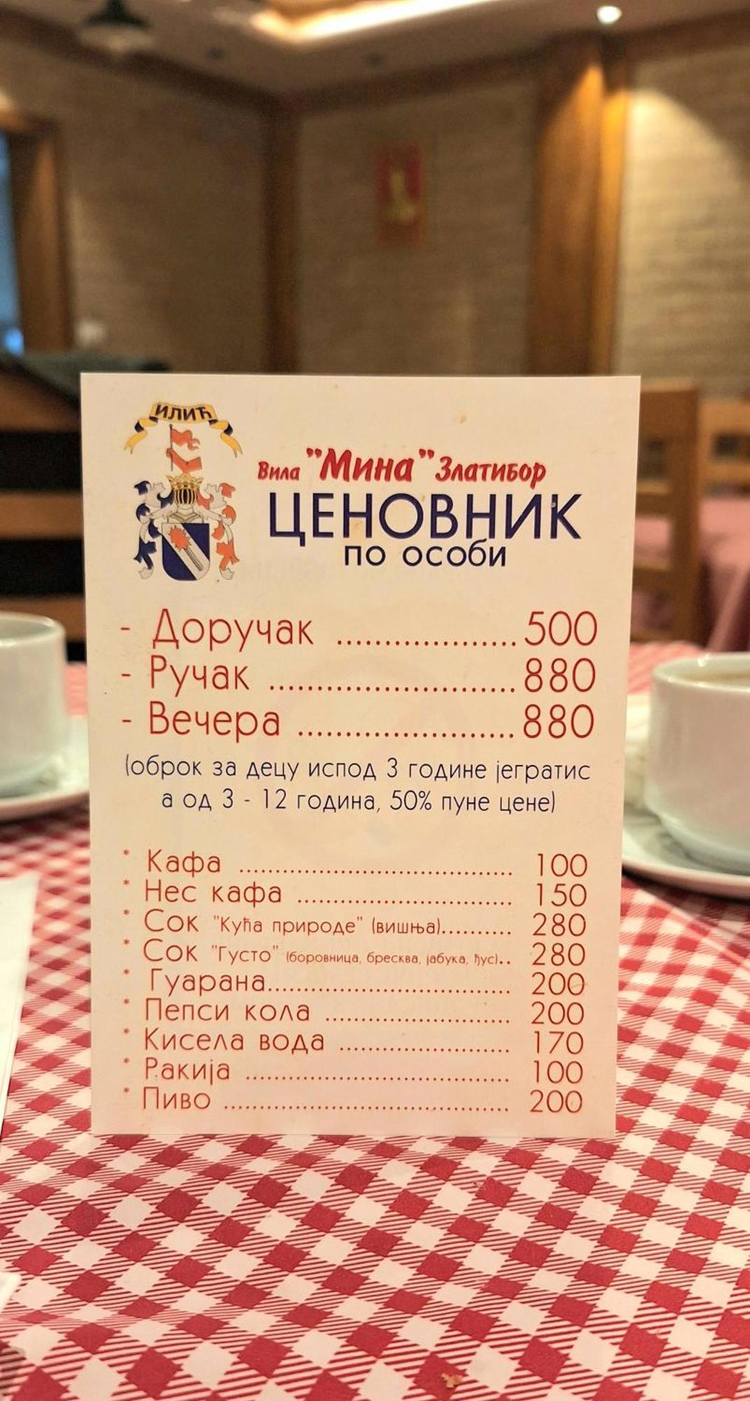 Silver Star Златибор Екстер'єр фото